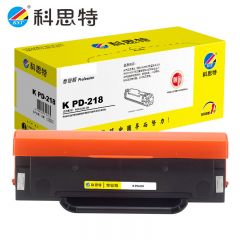 科思特（KST） K PD-218硒鼓 适用奔图 Pantum P2518NW/M6518NW专业版