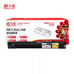 天威 T-251C-YA 黄复粉粉盒适用光电通MC2510CDN 带芯片