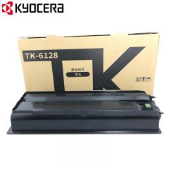 京瓷 墨粉盒 TK-6128  高容量 带芯片 支