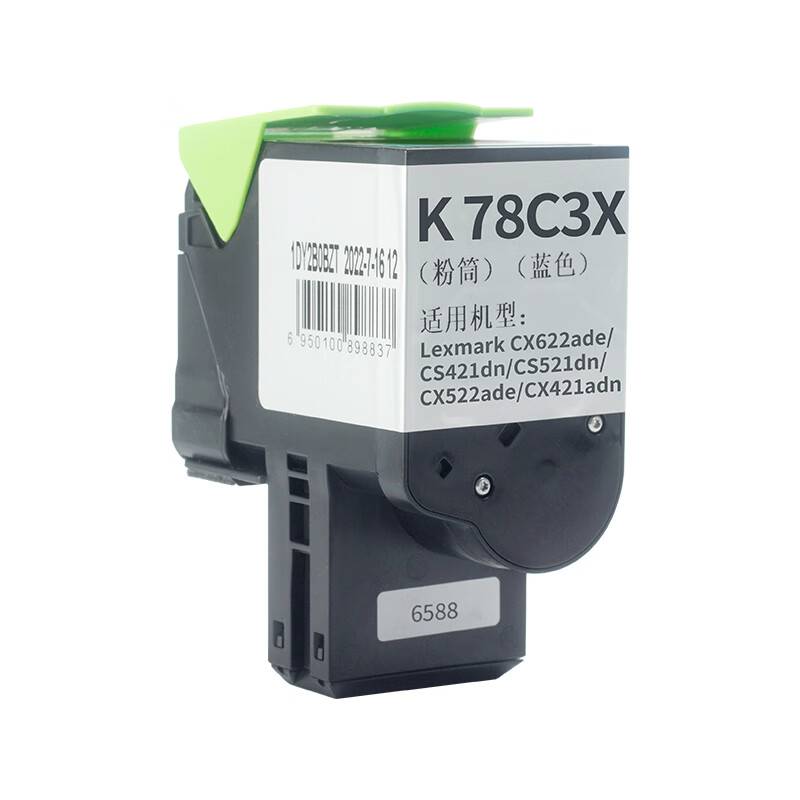 科思特    78C3X 大容量版 粉筒 适用利盟 CX622ade/CS421dn 支
