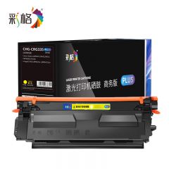 彩格  PLUS系列 硒鼓  CRG335 支