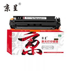 京呈 PLUS版 CF540A 黑色硒鼓标准容量 惠普203A适用M254dw M281fdW海外版港版打印机墨盒M280NW CF540A/203a 1800页