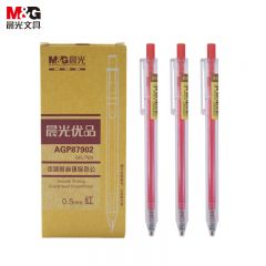 晨光(M&G)文具0.5mm中性笔 12支/盒 经典按动子弹头签字笔优品系列水笔AGP87902红色