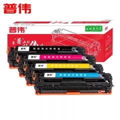 普伟 W2310A四色套装硒鼓墨粉盒不带芯片适用于惠普打印机 MFP M182N等 850页/支