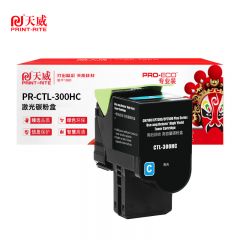 天威 CTL-300H CY高容量青色粉盒 适用奔图CP2506DN Plus/CM7105DN