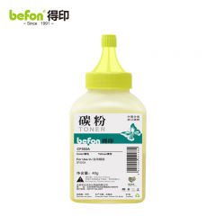 得印 CF502A/ 202A 黄色碳粉适用惠普HP MFP M254dn M254dw