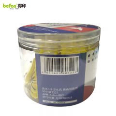 得印   黄色钥匙牌 3227 50个/盒