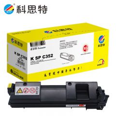 科思特 SPC352 (黄) 粉盒 适用理光 SPC352DN/C360DNw专业版 支
