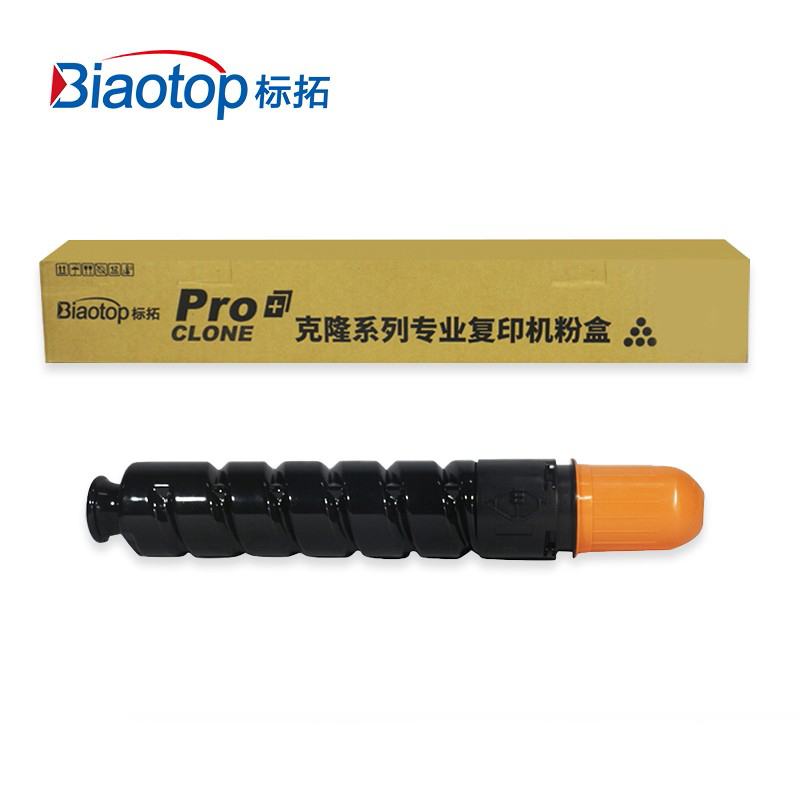 标拓 BT-NPG51黑色BK适用佳能iR-2520/2525/2530/2545复印机粉盒 支