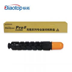 标拓 BT-NPG51黑色BK适用佳能iR-2520/2525/2530/2545复印机粉盒 支