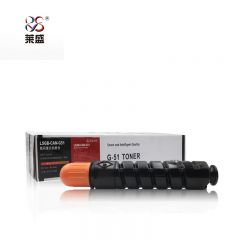 莱盛 粉仓LS-CAN-G51黑色/支适用CANON iR2525i/iR2520i/iR2530i