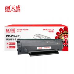 天威 PD-201硒鼓 适用奔图P2500N P2500W P2500 P2500NW等打印机