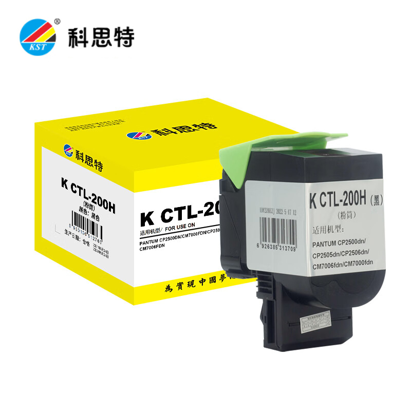 科思特 粉盒CTL-200H黑色 适用奔图cp2500dn 2505dn 2506dn cm7000