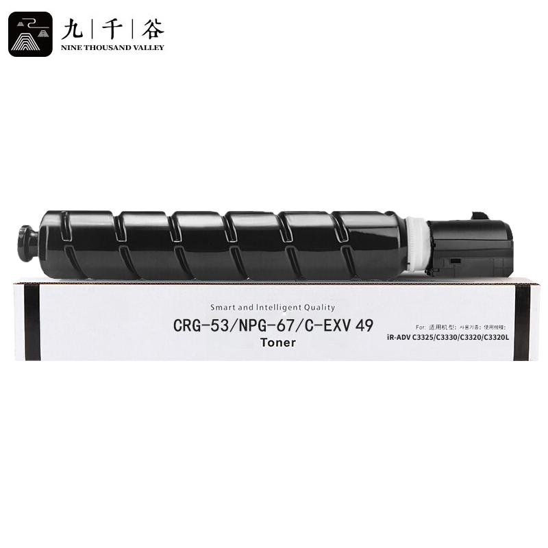 九千谷 粉盒 黑色 NPG-67 支