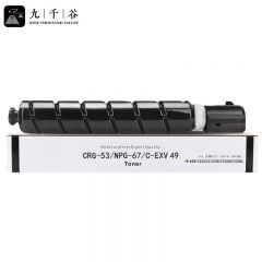 九千谷 粉盒 黑色 NPG-67 支