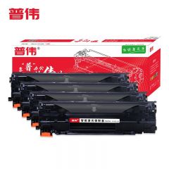 普伟CRG-332硒鼓黑红黄蓝四色一套适用于佳能激光打印机LBP7780cx 带芯片 8500页/支