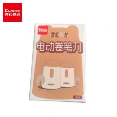 齐心 电动削笔机 XS-5 粉色 个
