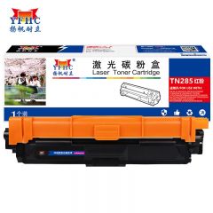 扬帆耐立  TN285 粉盒 适用于 兄弟 DCP-9020 MFC-9340红色-商专版