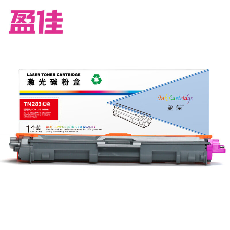 盈佳 粉盒商专版 TN283 红色  支
