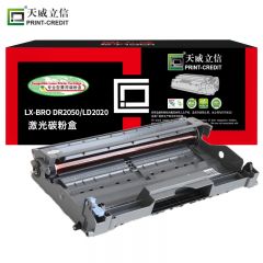 天威立信 LD2020/DR2050鼓组件 适用兄弟7220 7225 7420 7820
