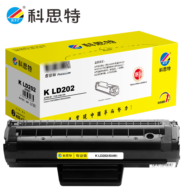 科思特  LD202硒鼓易加粉版 适用联想M2041/F2072/S2002/S2003W