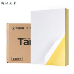 天章（TANGO） A4亮面不干胶打印纸 铜版不干胶贴纸 亮面背胶纸标签贴纸 A4激光打印贴纸400张/包
