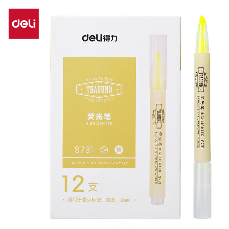 得力   荧光笔 S731黄色 12支/盒