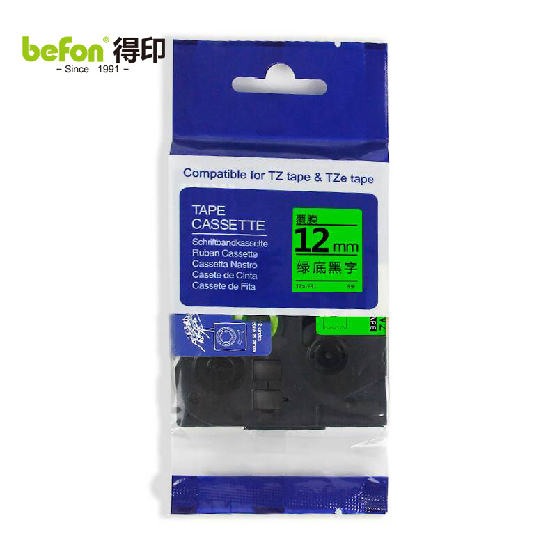 得印 标签机色带12mmAZe-731绿底黑字 个