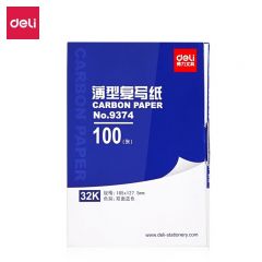 得力 薄型复写纸 9374 蓝 100张/盒
