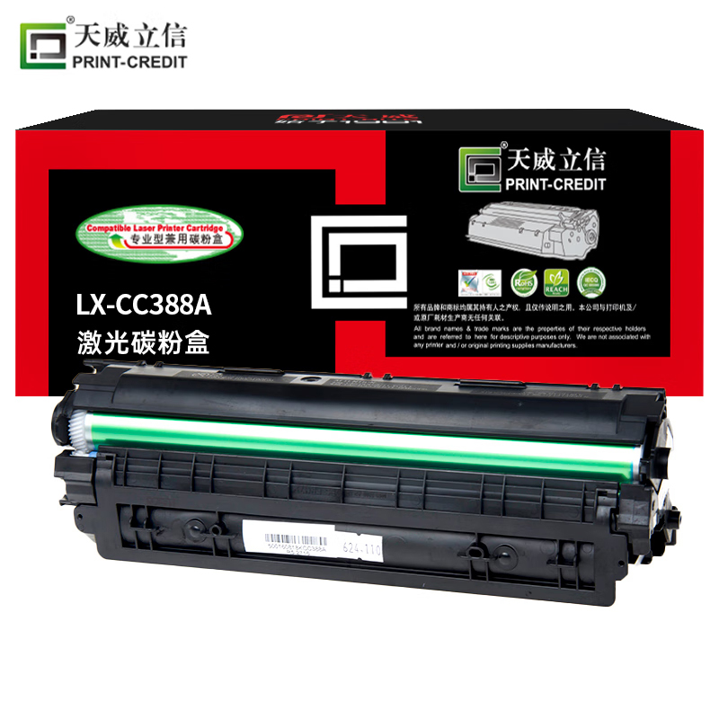 天威立信 CC388A硒鼓 88A单支装带芯片适用惠普HP-P1106 1108 M1136 黑色