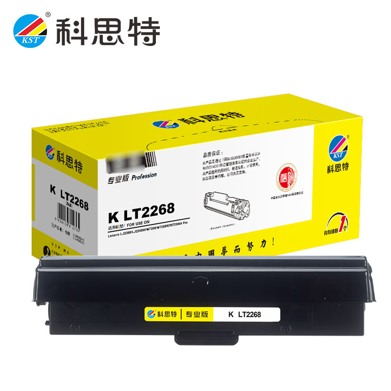 科思特  LT2268 粉盒  支