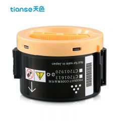 天色 墨粉盒 P255D 黑色 支