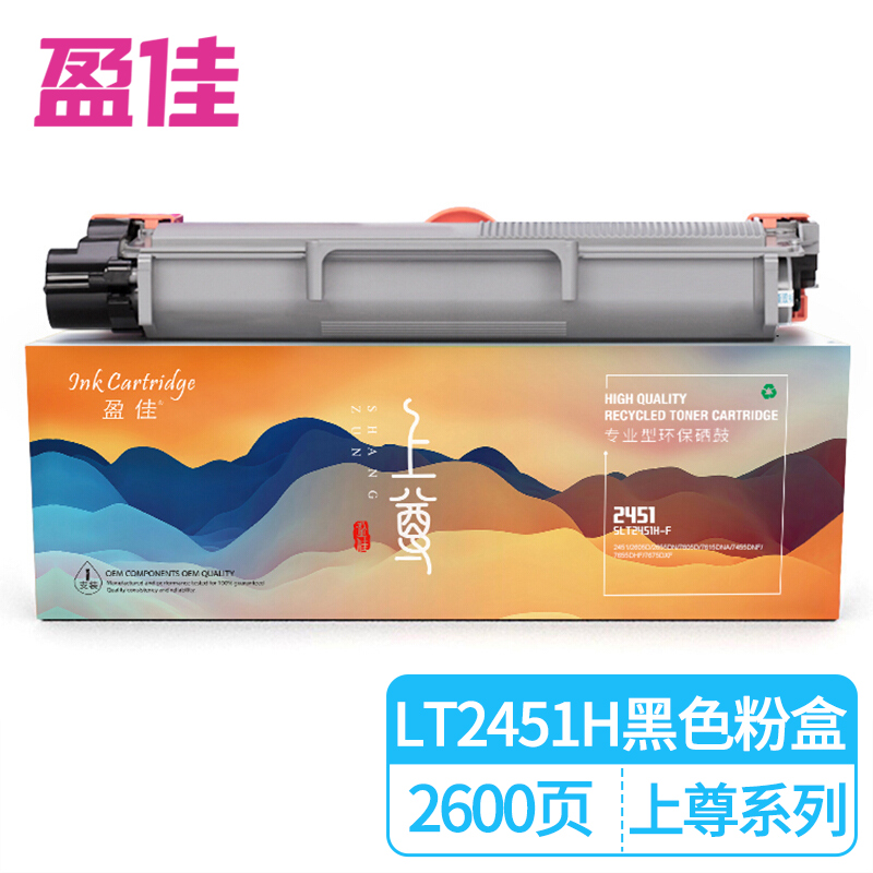 盈佳 粉盒 LT2451 H/2605 上尊系列 个