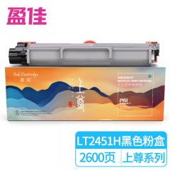 盈佳 粉盒 LT2451 H/2605 上尊系列 个