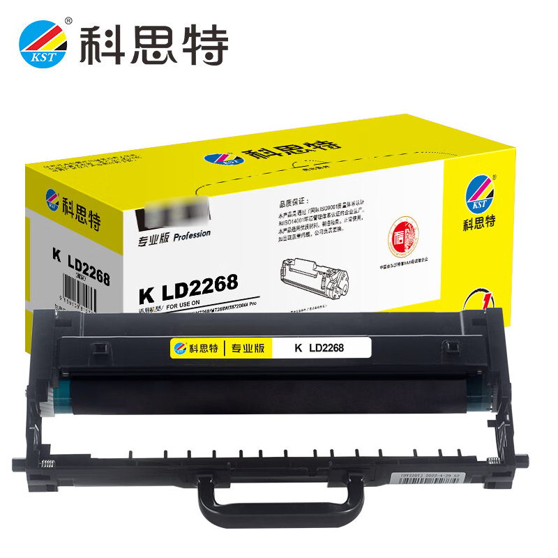 科思特 LD2268 鼓架  支