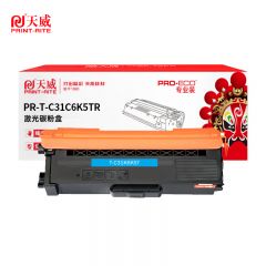 天威 T-C31C6K5T青色墨粉盒  6500页 支