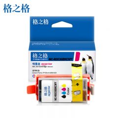 格之格（G&G）NC-R0036BKCMY网络专供升级版彩色墨盒250页适用佳能iP100 IP110 mini260 320