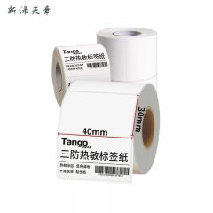 新绿天章 三防热敏 标签纸 40x30mm 800张*4卷 P3461 箱