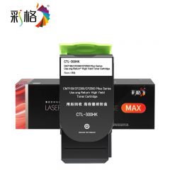 彩格  MAX系列黑色粉盒CTL-300HK 支