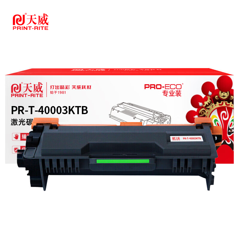 天威 T-40003KTBR 适用光电通碳粉盒/墨粉盒 适用光电通OEP400DN