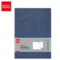 齐心 16K/160张大号 商务笔记本子 皮面加厚 C5817 蓝色 本