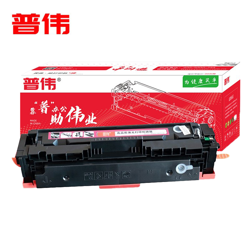 普伟 红色硒鼓 带芯片 CF403A 支