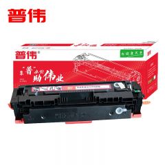 普伟 红色硒鼓 带芯片 CF403A 支