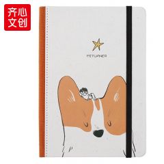 齐心 C4925记事本日记本日程计划本 本