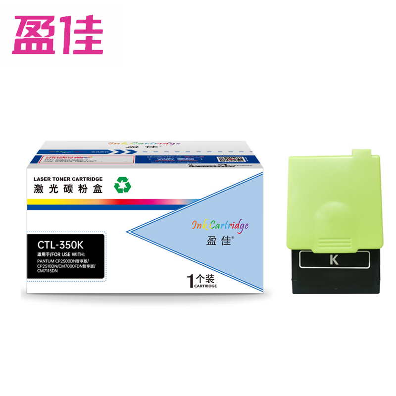 盈佳 粉盒 CTL-350K 商专版 黑色  支