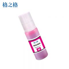 格之格 NR-E004M红色墨水 个