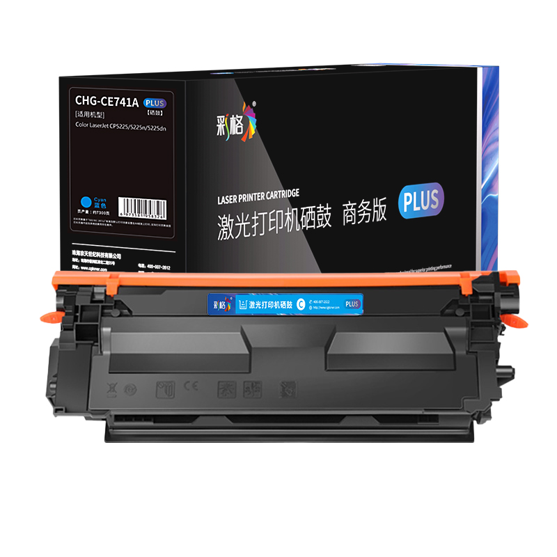彩格 PLUS系列 一体鼓蓝色  CE741A 个