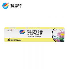 科思特 BP690KPLUS/BP690KIII 色带架 黑色
