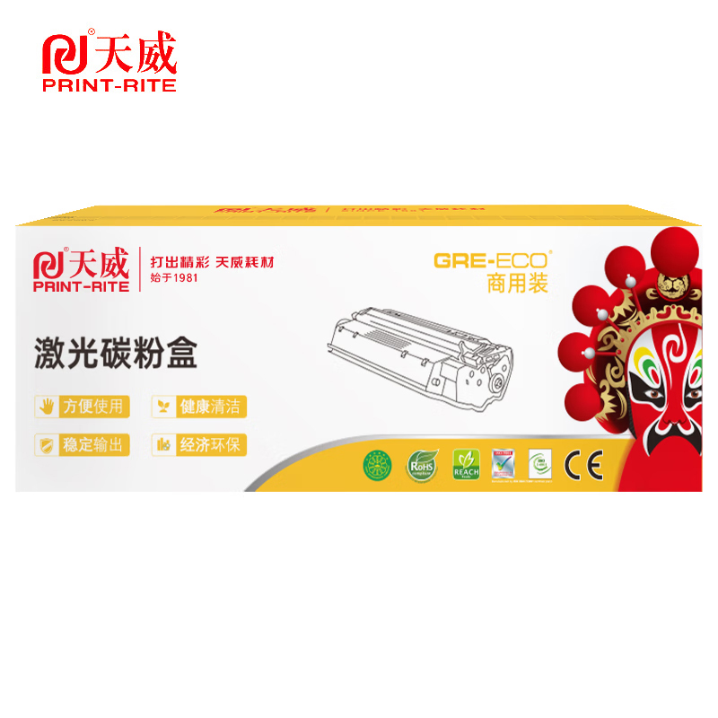 天威 硒鼓 CRG333 AE  商用装 10000页 适用佳能CRG333等硒鼓 黑色带芯片/支