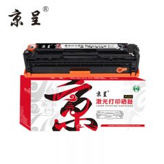 京呈 PLUS版 CC530A 黑色硒鼓 标准容量 适用惠普304A CP2025 CM2320n/nf/fxi彩色激光打印机粉盒 3500页